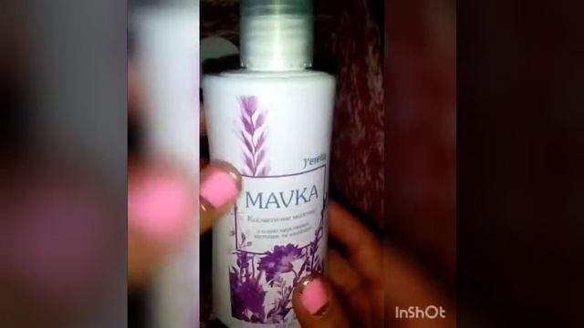 Моя косметичка - сундучок) смотреть онлайн