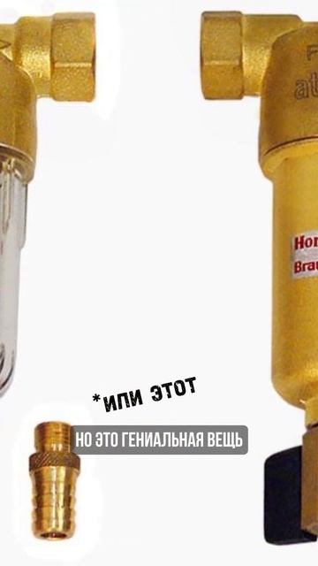 🔥ЛАЙФХАК ДЛЯ САНУЗЛА О КОТОРОМ ВСЕ ЗАБЫЛИ