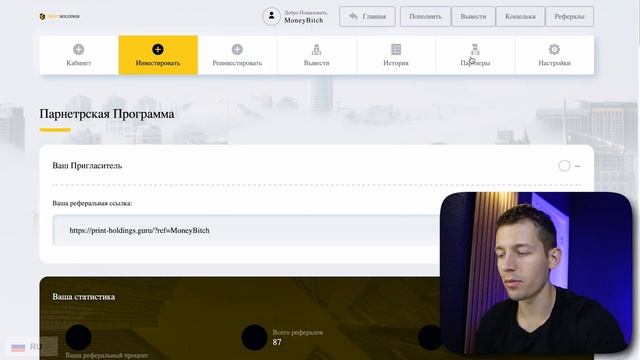 Посмотрите это если еще не зарабатываете 5.000₽ В ДЕНЬ - ЗАРАБОТОК В ИНТЕРНЕТЕ смотреть онлайн