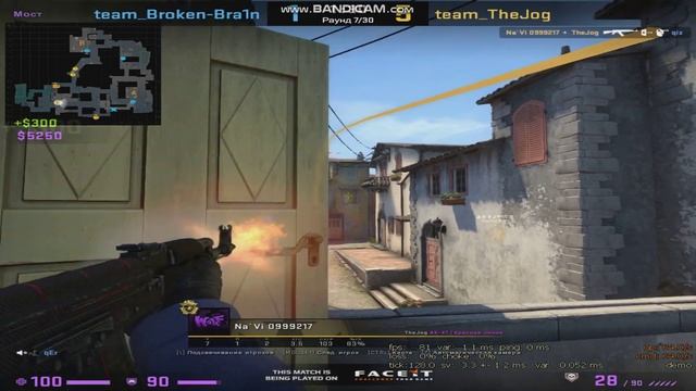 Прострел:CS:GO смотреть онлайн