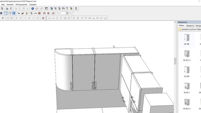 кухня для Вадима 2 смотреть онлайн