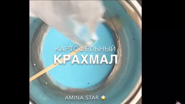 Как сделать матовый слайм?D/I/Y/ смотреть онлайн