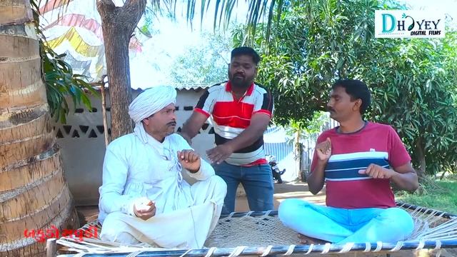 Mithu Khai Gya||મીઠુ ખાઈ ગયા||Comedy Videol||Deshi Comedy।।Comedy Video ll смотреть онлайн