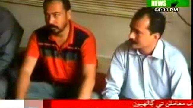 Jang Group / Geo Tv Apology to Sindhi nationalists смотреть онлайн