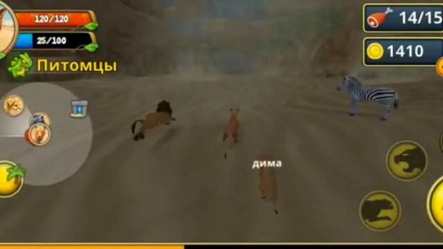 Король лев онлайн 🦁 смотреть онлайн