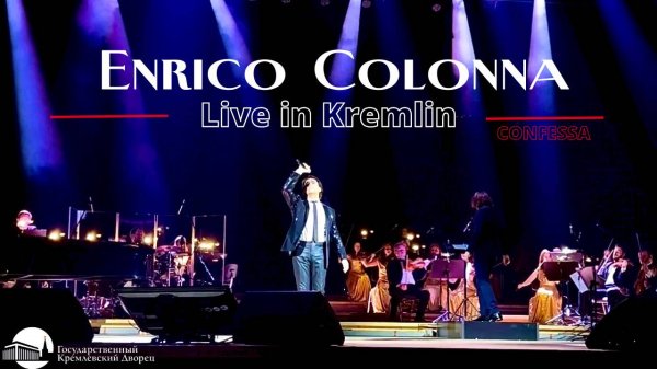 LIVE in Kremlin - Confessa - Enrico Colonna & Symphonic Orchestra of Moscow Russian Filarmoniya