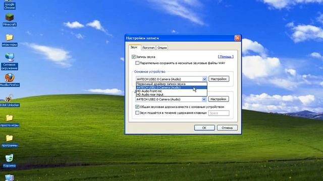 Описание bandicam. смотреть онлайн