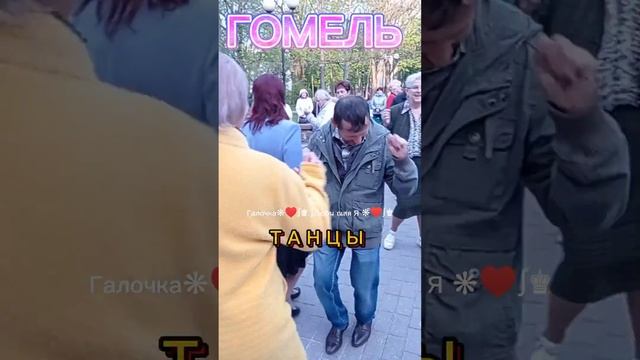 20.04.24 САЛО, УКРАИНСКАЯ ПЕСНЯ... band ODESSA, в Гомельском парке смотреть онлайн