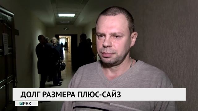 Долг размера плюс-сайз смотреть онлайн