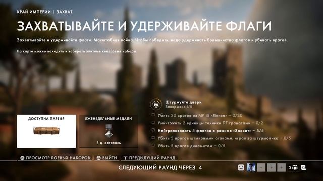 Battlefield 1: Онлайн.ps4. Это наша худшая игра!!!