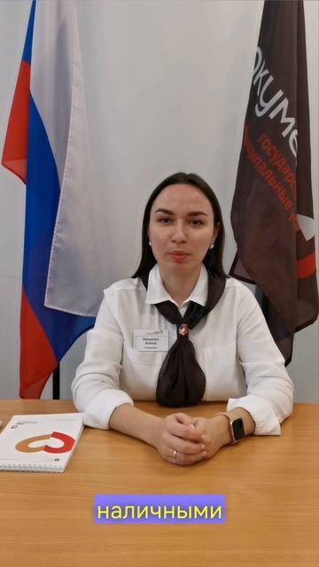 Самозапрет на кредиты