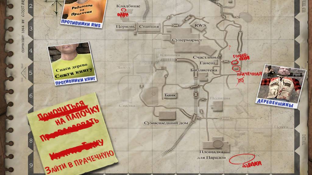 Postal 2 Enhanced Edition №3 СРЕДА