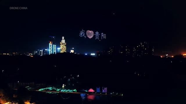 amazing drone magical holographic light show in china videomega ru смотреть онлайн