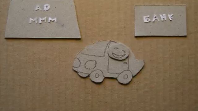 Бочкарева Елена Диз08 1 АО МММ смотреть онлайн