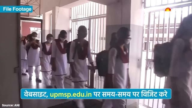 UP Board Result 2023: इस दिन आएगा UP Board 10वीं 12वीं का रिजल्ट, बोर्ड की बड़ी अपडेट जारी смотреть онлайн