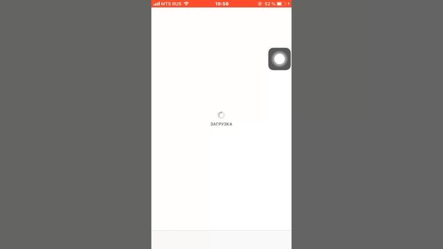 Как войти в покупки в App Store смотреть онлайн
