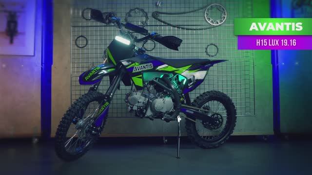 Питбайк Avantis H15 LUX 19/16: когда заканчивается дорога, начинается веселье! 🔥