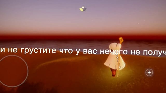 как в игре ;sky дети света быть богом смотреть онлайн