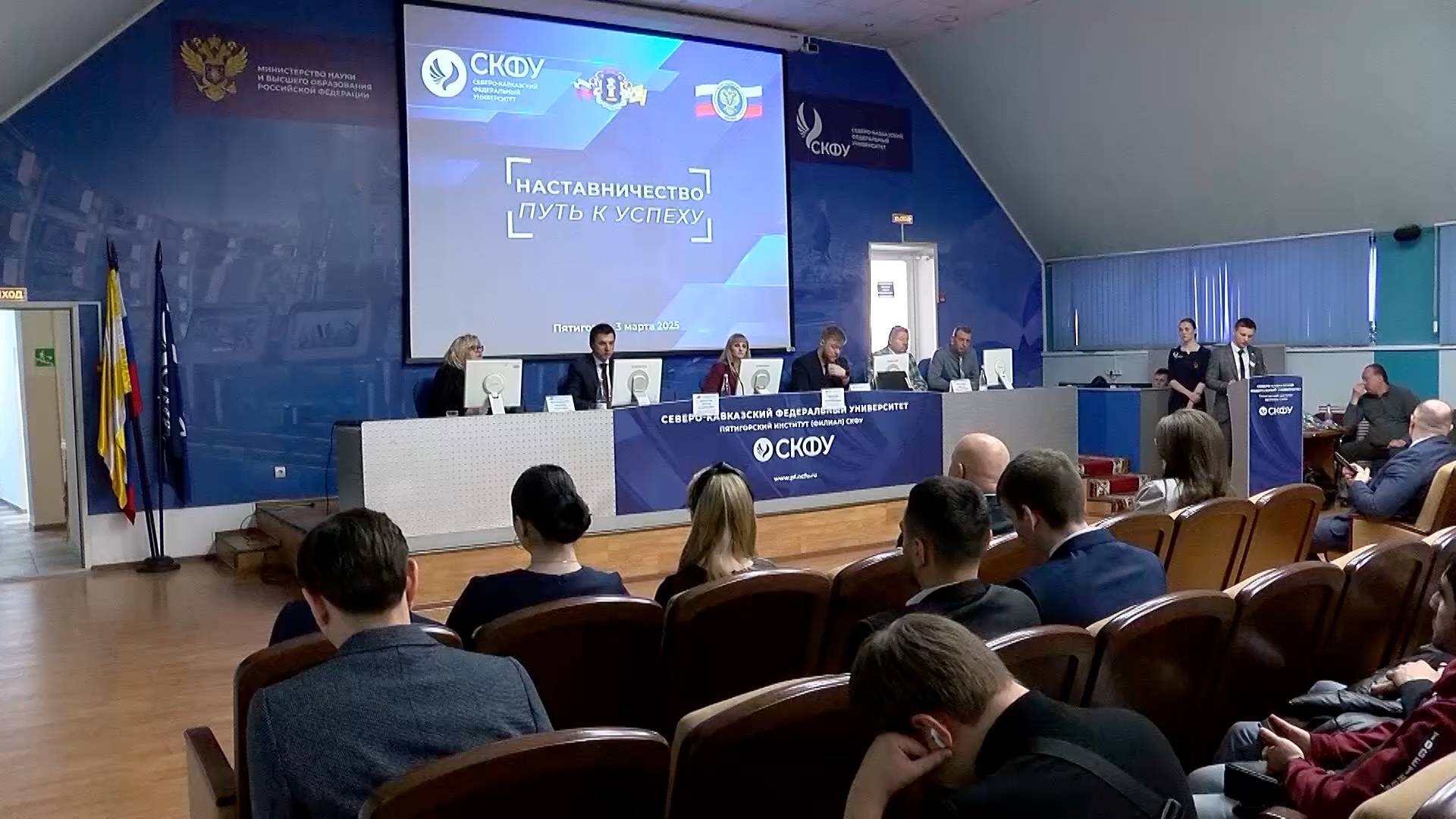 ФОРУМ "НАСТАВНИЧЕСТВО - ПУТЬ К УСПЕХУ" смотреть онлайн