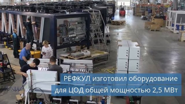 Emerson организует инженерно-технический семинар в Минске. смотреть онлайн