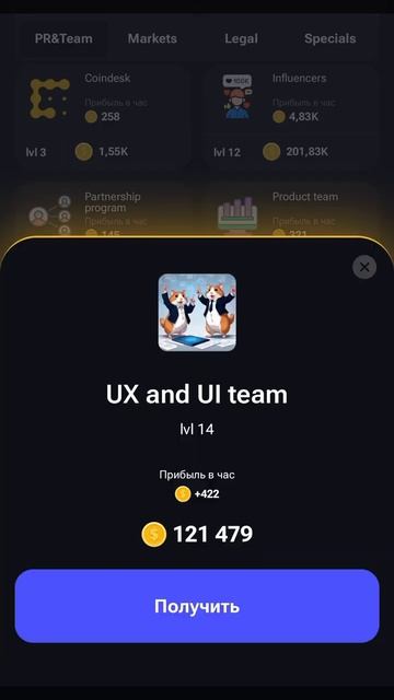 5 июля Новые комбо карты в humster kombat #рекомендации #humsterkombat #хомяк