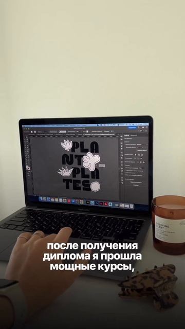 Тот самый дизайнер #дизайн #графическийдизайн #фирменныйстиль #логотип #малыйбизнес #айдентика