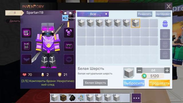 Мега крутой дюп денег в блокмен го Карена смотреть онлайн