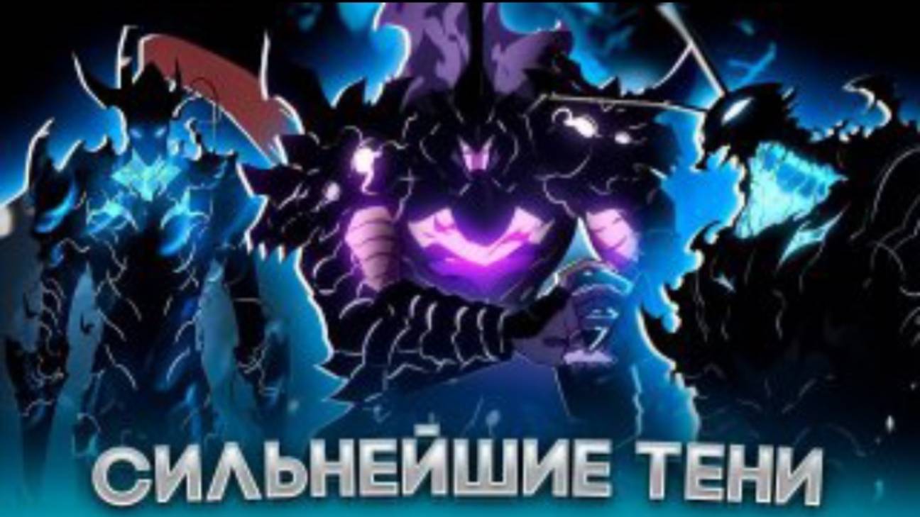 Сильнейшие тени сон джин ву смотреть онлайн