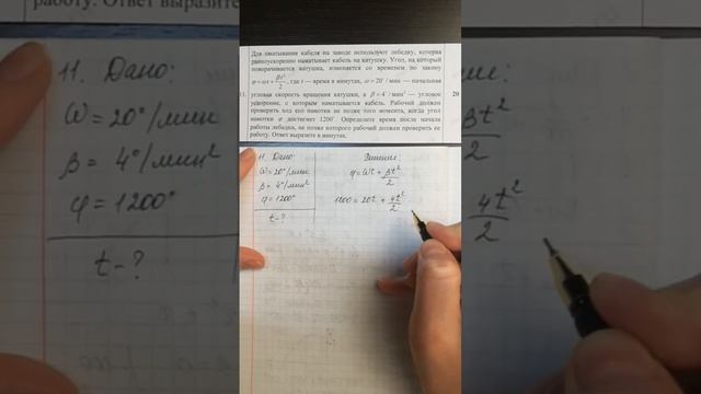 ЕГЭ по математике (профиль). Задача 11 с прикладным содержанием. смотреть онлайн