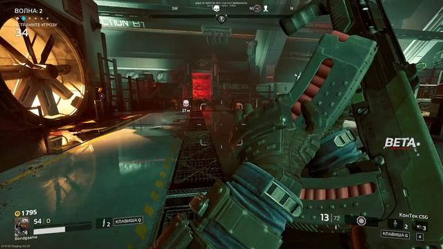 Killing Floor 3 Beta 18 #killingfloor3