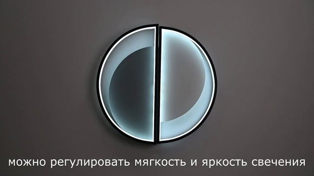 Накладной светильник Lumion Taro смотреть онлайн