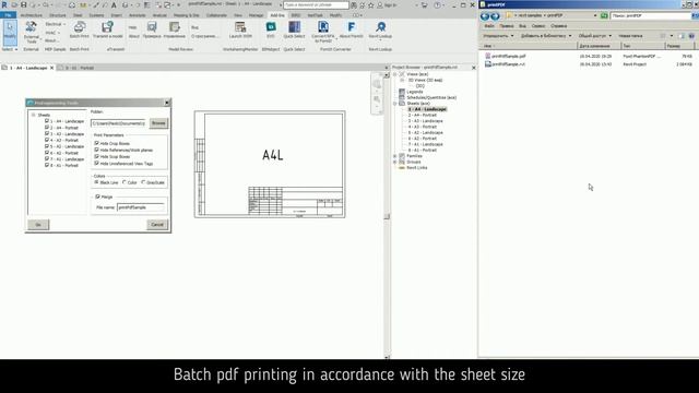 Revit API (C#) - Batch pdf printing with corresponding paper size смотреть онлайн