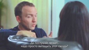 Гвоздь в Голове!