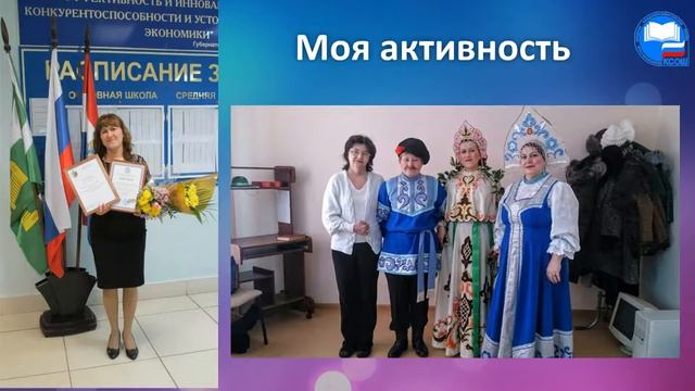 Презентационный ролик Атаманова Людмила Геннадьевна СПДС «Колосок» ГБОУ СОШ п. Комсомольский смотреть онлайн