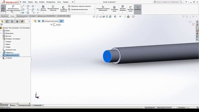 Моделирую ручку в 3D системе SolidWorks|Смотреть всем|Быстро| смотреть онлайн