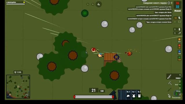 Первое впечатление по новому режиму "50 на" surviv.io смотреть онлайн