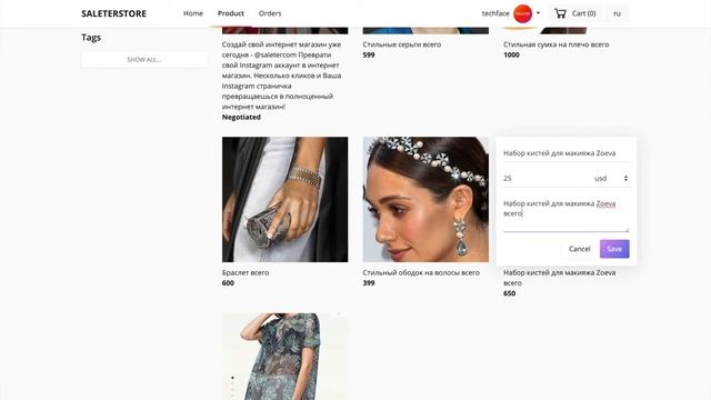 Transform your Instagram account into an online store in a few clicks! - Saleter.com смотреть онлайн
