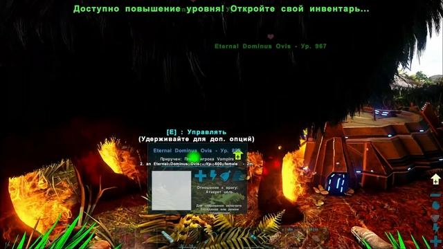 Продолжение выживания: УРА! У Нас будет ТРОЙНЯ!!! - ARK: Survival Evolved с модом ARK Eternal #7 смотреть онлайн