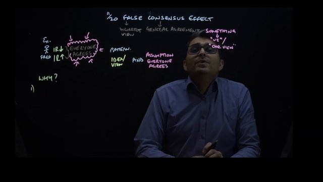 False Consensus Effect - Cognitive Bias Mini Series (11/20) - Mental Models смотреть онлайн