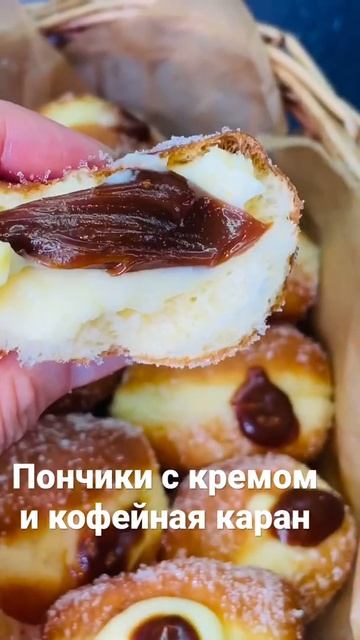 Пончики смотреть онлайн