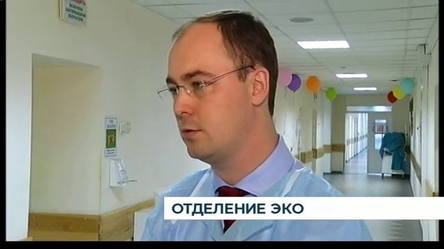 Отделение ЭКО на Клинической откроют до начала 2020 года смотреть онлайн