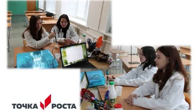 Фильм Точки роста смотреть онлайн