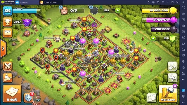 Clash of Clans. Хижина ОТТО. Условия постройки смотреть онлайн