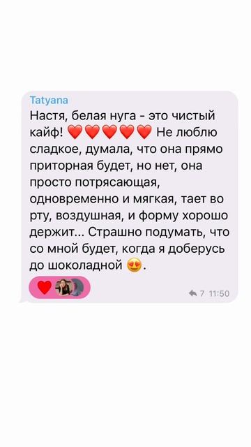 Роскошная нуга: ссылка на урок в описании. Школа Шоколада Насти Яшиной смотреть онлайн