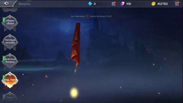 MU Origin 2.Играю за лучницу. смотреть онлайн