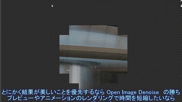 blender 2.90 OptiX とIntel Open Image Denoise の性能比較141 смотреть онлайн