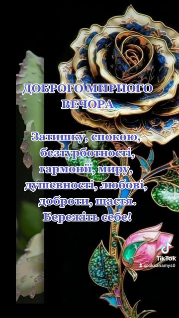 Доброго вечора!!! смотреть онлайн