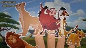 Семья пальчиков на русском король лев.песенка про пальчики на русском.finger música da família