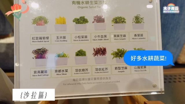 (SUB)淡水將捷鬱金香酒店一泊二食壽星專案🌷帶媽媽過60歲生日🎂調酒蛋糕 專屬房間佈置 將捷金鬱金香酒店自助餐 吃到飽 飯店開箱｜淡水一日遊 淡水老街美食 紅毛城｜木子雨云MuyuLalaland смотреть онлайн