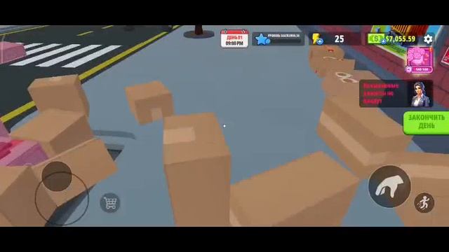 Supermarket Simulator